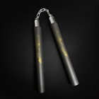 Martial Arts Foam Dragon Design Nunchucks With Metal Chain  black 