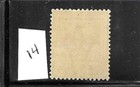 British Virgin Is  Scott  14 1883-84 Victoria Wmk 2 - 1p  rose - Mint Lh