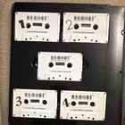 Harry Lorayne Memory Power Course Binder With 5 Cassette Tapes   Materials