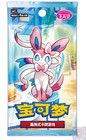 Pokemon Tcg Chinese Horizons Gem Pack Vol 2 Eevee Booster Box Sealed   in Stock 
