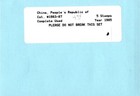 2 Sets Gambia Stamps   833-n c     459-62 Mnh