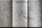Ww2 Pacific War Military Map Attack On Pearl Harbor Air Base Bombing Area Naval