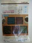 Japan Embroidery  Sashiko Kit Coaster Fujihisa With Tread   Needle 5pcs Color