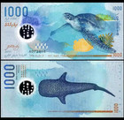 2015 Maldives 1000 Rufiyaa P 31 Unc New Banknote