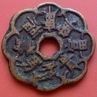 Korea Amulet Coin                            eight Petals  Blessed  Prosperity  Good Fortune 