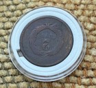 1864 U s  Two Cents Coin With 180 Degrees Rotated Reverse Error  Nice Rare Error