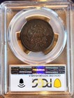 1805 Large Cent  Nice Coin  Pcgs Vf Detail  damage    350 Obo
