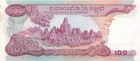 Cambodia  100  Riels  Nd  1972  P 15a  Circulated Banknote Jkf