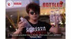 Bottled  white  No Logo  By Taiwan Ben - Trick