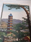 Mcm Chinese Woven Silk Brocade Panel 1950s Souvenir Art 10 By 16