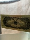 China People s Bank 1956 1 Yuan Banknote Traditional Design Collectible