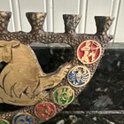Vintage Brass Hanukkah Menorah Hen Holon Judaica Israel 12 Tribes Lion