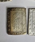Japan 1859-1868 Ansei Era Silver 1 Bu Coin Ichibu-gin Shogunate Samurai Edo Era