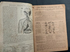 1897 Quack Medicine Peruna Drug Co Almanac Columbus Oh Wheat Drugs Winchester Va