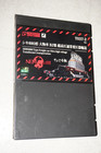 Rare Rokuhan Nerv-evangelion Shiki 800 B2 Beam Transformer Car T037-2