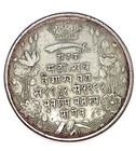 1935 Princely State Baroda M  Sayaji Rao Iii Diamond Jubilee Copper-nickle Medel