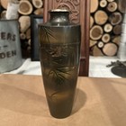 Vtg Japanese Bronze 7    Vase Birds Bamboo Tree