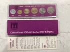 1972 Coins Of Israel 24th Anniversary - Official 6 Coin Mint Set - Factory Case