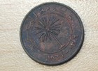 1966 Bahrain 1 Fils