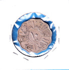 1938i Iraq 10 Fils  km-103a  Copper-nickel   ghazi I   Bombay Mint