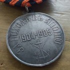 Russian Empire Medal - Replica 