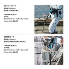 Makita 40vmax Rechargeable Concrete Vibrator  motor Part  Vr001gz  body Only 