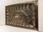 Vintage 28    Islamic Ottoman Silver Inlay Brass Copper Calligraphy Hanging Tray