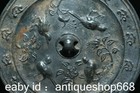 3 5  Rare Old Chinese Bronze Ware Dynasty Palace Bird Flower Bronze Mirror