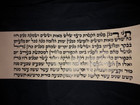                          Gold Pitumhaketoret And Menora Yudaica Klaf Sofer Stam Long Scroll