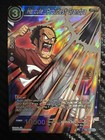 Dragon Ball Super Card Game  Lot Of 12 Sr Cards  Dragon Ball Super Tcg Ccg