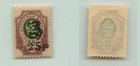 Armenia 1919 Sc 155 Mint   Rta270