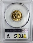  1878  3 Gold Indian Princess Head Coin   pcgs Ms63   Nr  cvip112