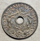1942 Netherlands East Indies One 1 Cent - Dutch  - Indonesia - Bronze Coin