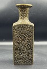 Islamic Arabic Calligraphy Brass Ewer Vase Hand Engraved Decorative Jug Rare