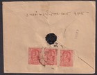 Nepal Registered Cover To Shree 5  king  Govt  Narayanhiti Durbar  royal Palace 