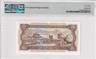 Macau Macao Bnu 10 Patacas 1984 P 59e 2nd Top Pop Unc Pmg 68 Epq