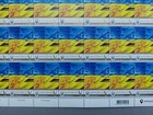Ukrainian Postage Stamp V  Ukraine Victory  Full Set 28 Pieces  Ukraine V  