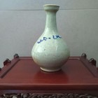 Korean Goryeo Celadon 12cm Pierced Vase Antique Old Tool Used