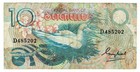 Seychelles 10 Rupees 1983 nd  P-28 One-year Type Central Bank Vertical Banknote