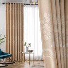 Beige Luxury Jacquard Thick Blackout Curtain With Hooks Tape Top - 100x200 Cm