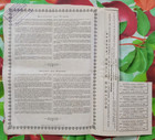 1913 Russia Share 100 Rubles  With 4 Coupons  Mineral Oil 45