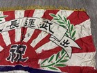 Ww2 Imperial Japanese Navy Army Good Luck Flag Original