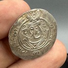 Ancient Sassanid King Sassanian Empire Old Silver King Coin
