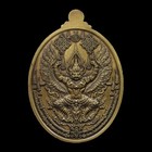 Giant God Thao Wessuwan - Garuda Phraya Krut By Lp Dam Thai Buddha Amulet