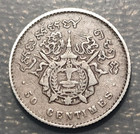 Cambodia Norodom 50 Centimes 1860