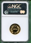 Turkey   1984   5000l Gold 0 2063 Oz   Ngc Pf 69 Ultra Cameo   800 Minted   Rare