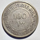 1942 British Palestine 100 Mils  Vf  Silver 