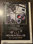 Hasselblad Lens Review Photo Industry March 2000 Magazine Vintage Photgraphy
