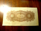 1945 China 100 Yuan Japanese Occupation Banknote Federal Reserve Bank P-j88a Xf 