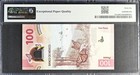 M4710 Banco De Mexico 100 Pesos 2020 P131a Pmg Gem Unc 66 Epq